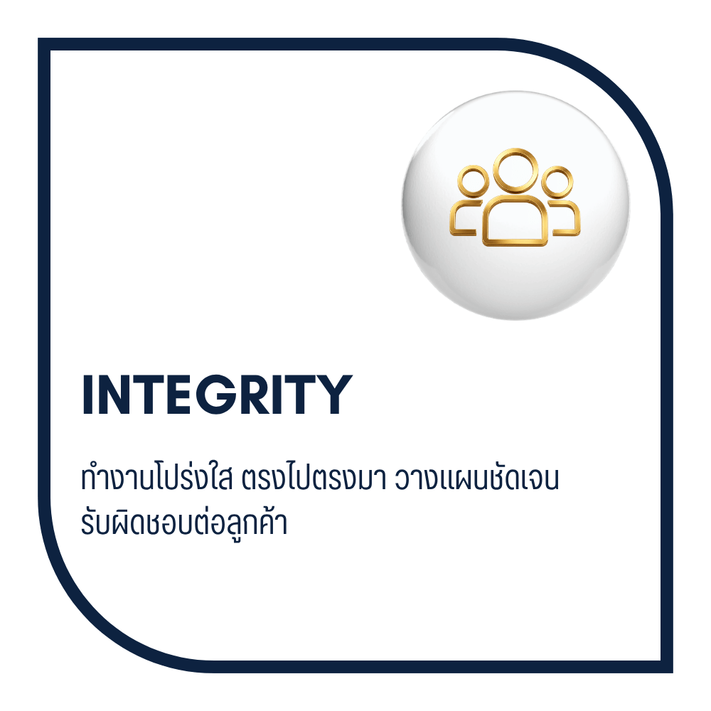 ภพบ้าน (11)